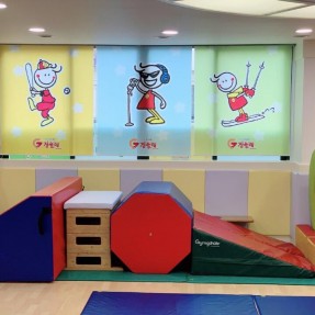 서울 봉천동 짐술레놀이방