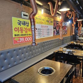 서울 역삼동 식당 붙박이 쿠션